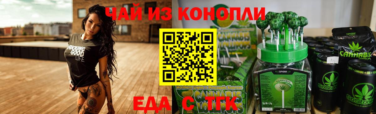 MDMA  Вход с VPN  Экстази  Мефедрон кристаллы  Белорецк  Амфетамин кристаллы  Бошки Шишки  МЕФ 