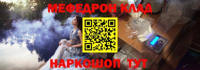 эйфоретик Вышний Волочёк