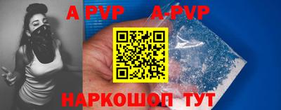 эйфоретик Вышний Волочёк