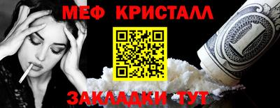 эйфоретик Вышний Волочёк