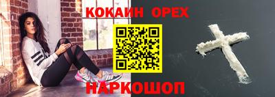 эйфоретик Вышний Волочёк