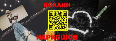 эйфоретик Вышний Волочёк