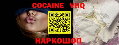 эйфоретик Вышний Волочёк