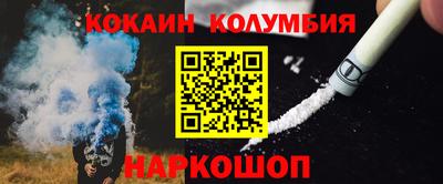 эйфоретик Вышний Волочёк