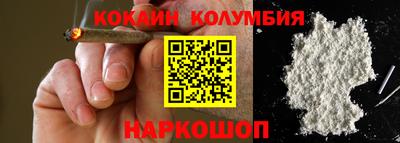эйфоретик Вышний Волочёк