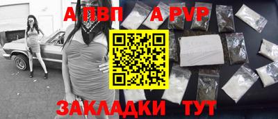 эйфоретик Вышний Волочёк