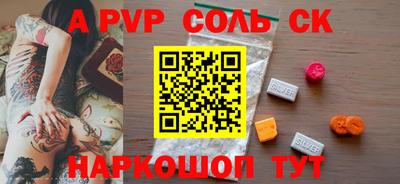 apvp Вязьма