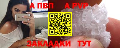 эйфоретик Вышний Волочёк