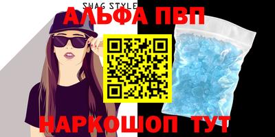 эйфоретик Вышний Волочёк