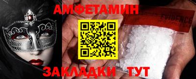 apvp Вязьма
