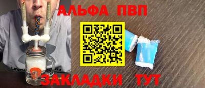apvp Вязьма