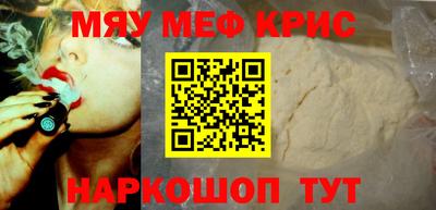эйфоретик Вышний Волочёк
