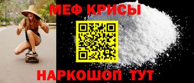 эйфоретик Вышний Волочёк